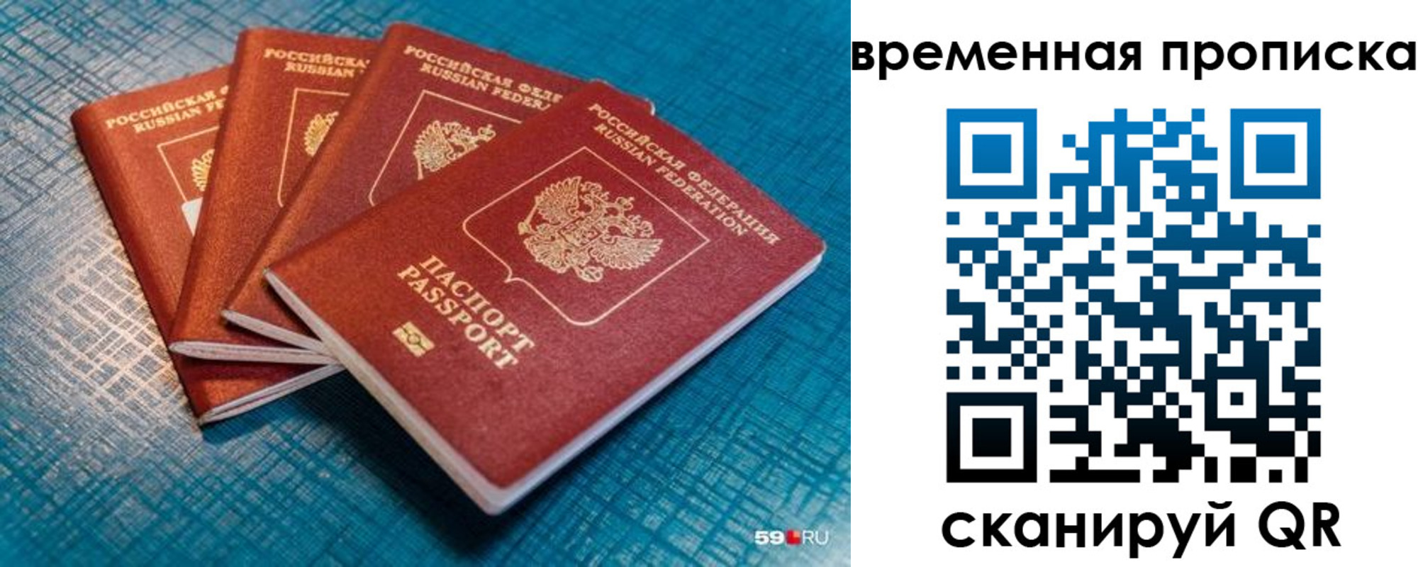 регистрация для дет. сада в Балашихе